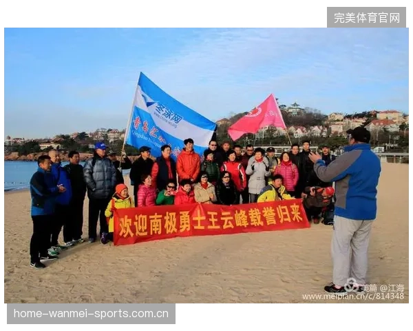 冬泳俱乐部发起极寒公益行动，老将带头受赞许